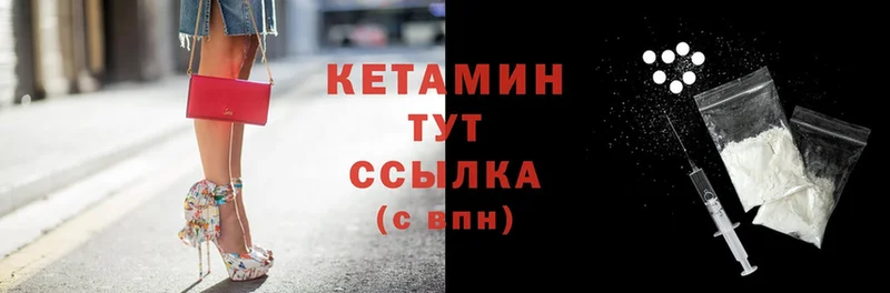 Кетамин ketamine  сколько стоит  Баймак 